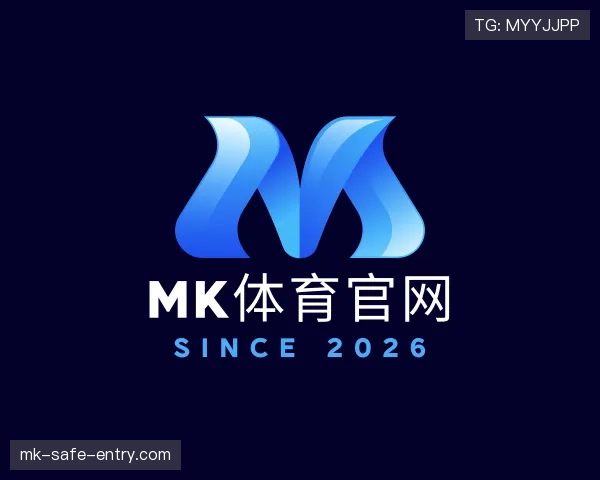 了解mk体育